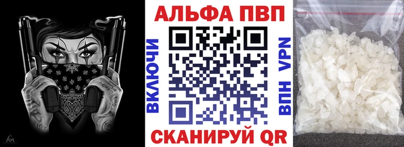 Где продают наркотики Краснообск КОКАИН  МЕФ  ГАШ  Бошки Шишки 