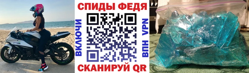 АМФЕТАМИН Розовый  Краснообск 