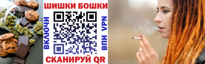 Еда ТГК конопля  blacksprut ССЫЛКА  Краснообск 