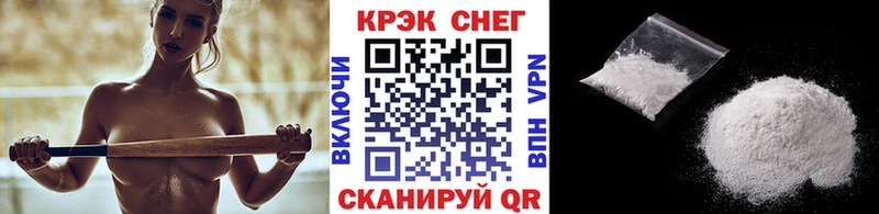 КОКАИН Fish Scale Краснообск