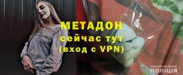 COCAINE Нязепетровск