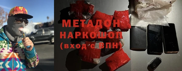 COCAINE Нязепетровск
