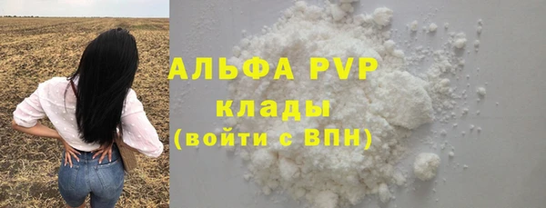 ALPHA PVP Нягань
