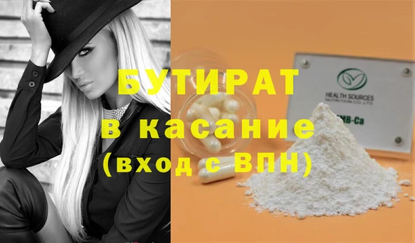 стафф Няндома