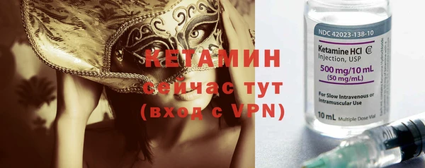 ALPHA PVP Нягань
