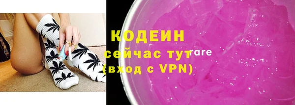 ALPHA PVP Нягань
