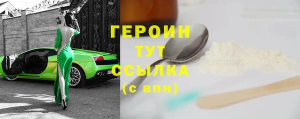 ALPHA PVP Нягань