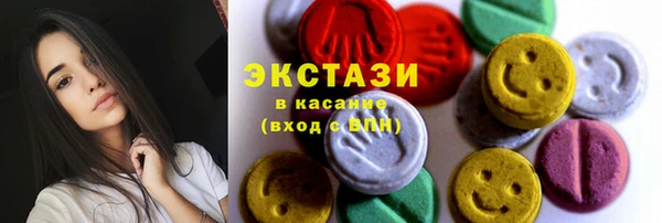 COCAINE Нязепетровск