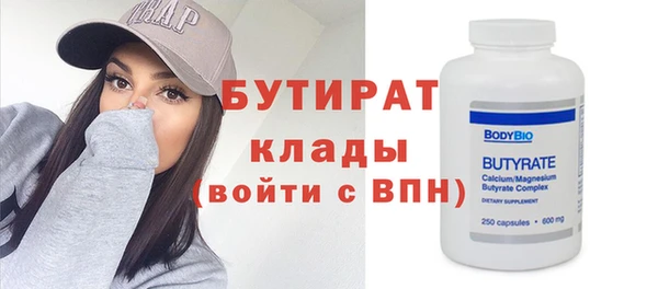 стафф Няндома