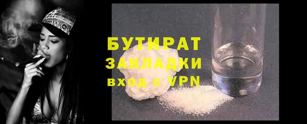 ALPHA PVP Нягань