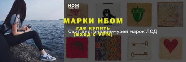 метамфетамин Анива