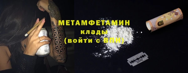 стафф Няндома