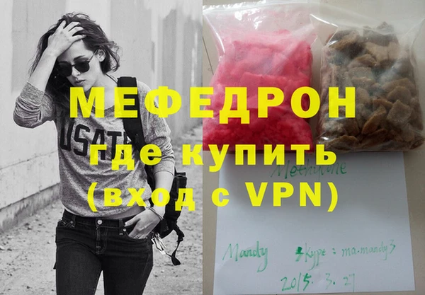 ALPHA PVP Нягань