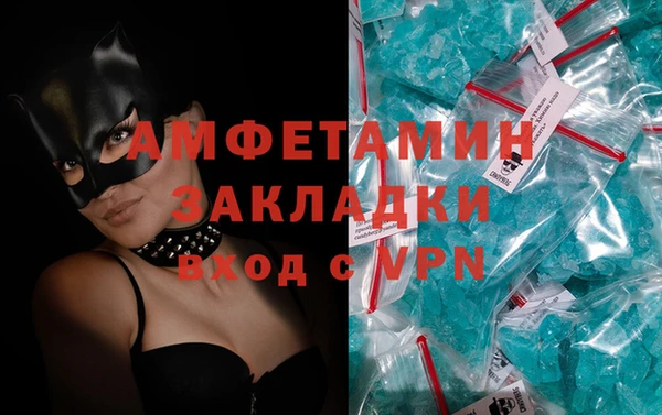 стафф Няндома