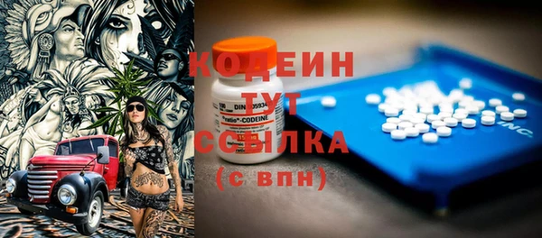 МДМА Апатиты