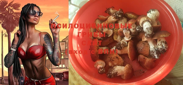 альфа пвп VHQ Осинники