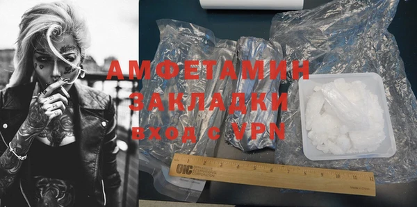 МДМА Апатиты
