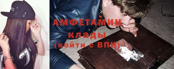 COCAINE Нязепетровск