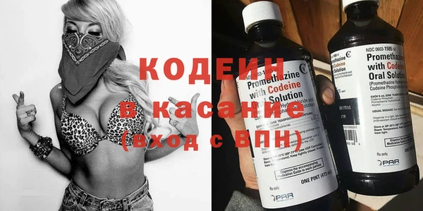 стафф Няндома