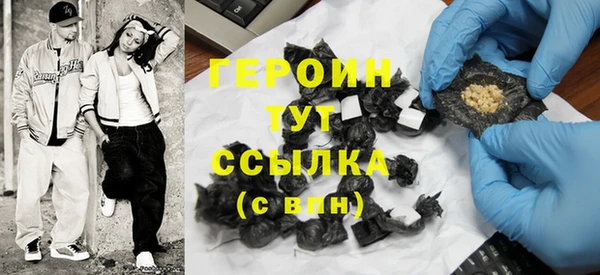 стафф Няндома