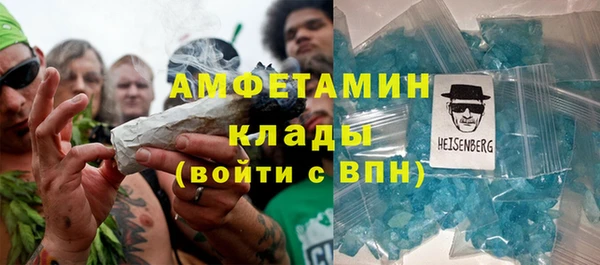 стафф Няндома