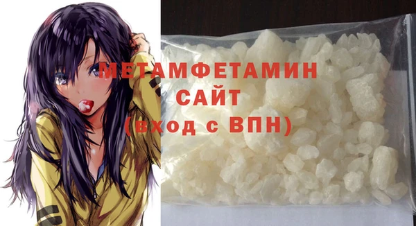 стафф Няндома