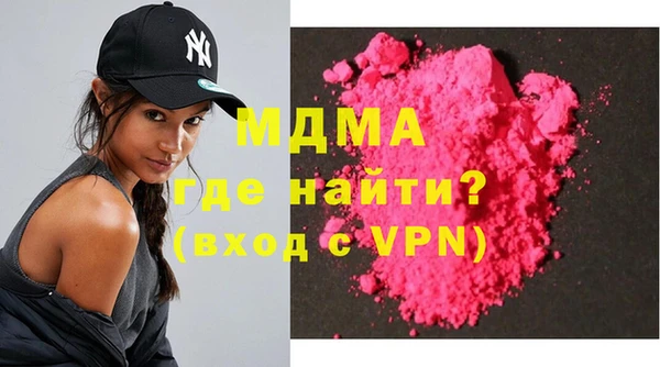 стафф Няндома