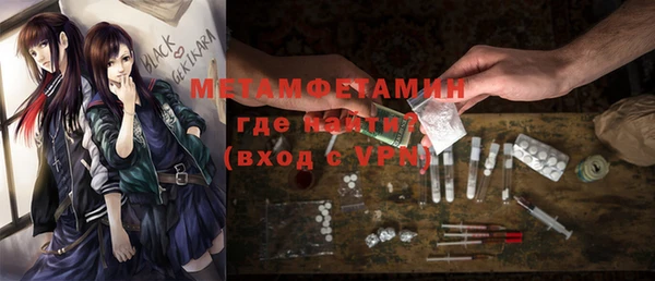 МДМА Апатиты