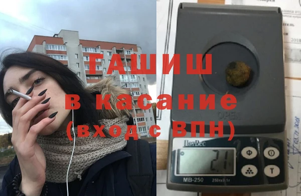 метамфетамин Анива