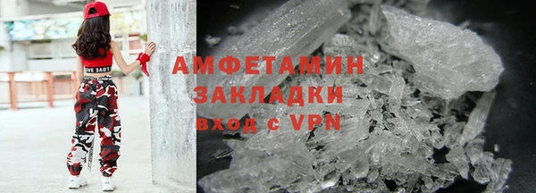COCAINE Нязепетровск