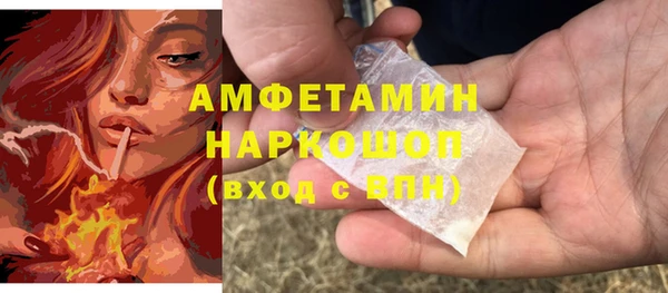 COCAINE Нязепетровск