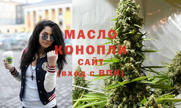 стафф Няндома
