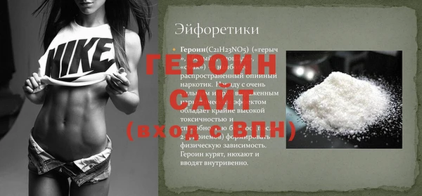 стафф Няндома