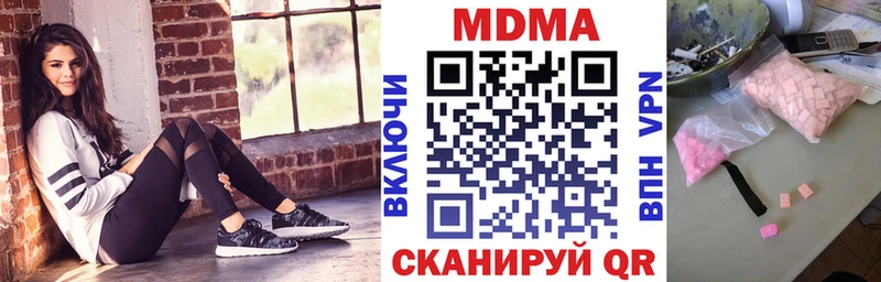 OMG зеркало  Краснообск  МДМА VHQ 
