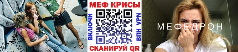 Меф 4 MMC  Краснообск 