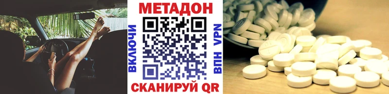 МЕТАДОН белоснежный  omg ссылка  Краснообск 