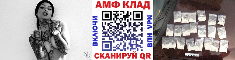 OMG рабочий сайт  Краснообск  МЕТАМФЕТАМИН Декстрометамфетамин 99.9% 