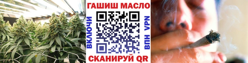 Дистиллят ТГК THC oil  Краснообск 